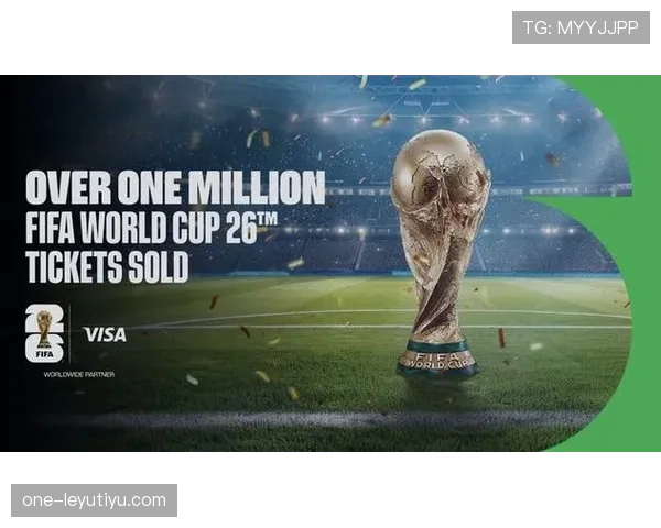 2026世界杯开幕战VIP门票价格是多少 2026世界杯开幕战VIP门票价格是多少