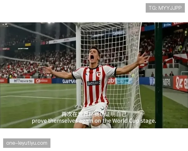 加纳冲击2026美加墨世界杯：出线前景与阵容预测分析