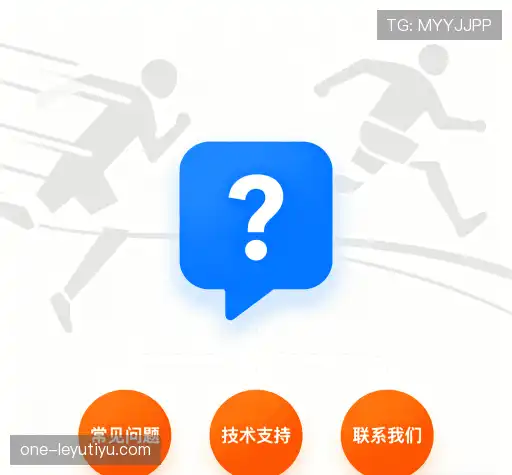 问题解答港